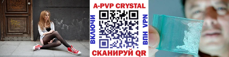 МЕГА как зайти Кулебаки A-PVP VHQ