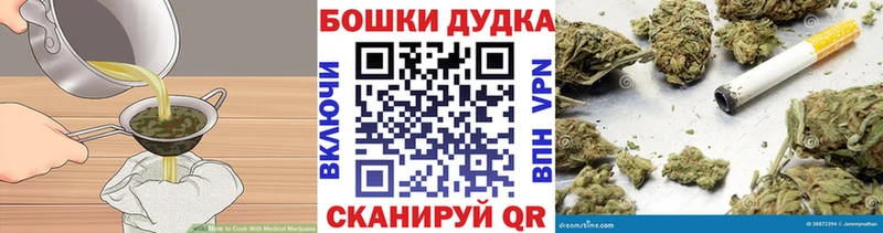 Печенье с ТГК конопля  Кулебаки 