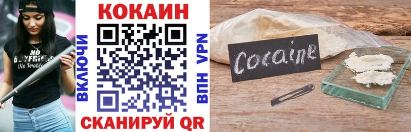 КОКАИН FishScale  Кулебаки 