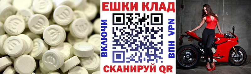 ЭКСТАЗИ диски  Кулебаки 