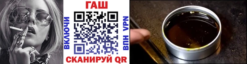 гидра вход  Кулебаки  ГАШ AMNESIA HAZE 