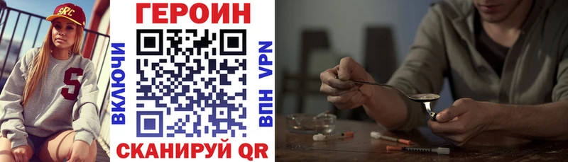 mega онион  маркетплейс какой сайт  Героин VHQ  Кулебаки 