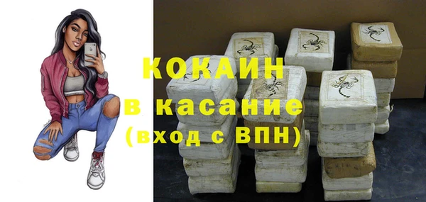 прущая мука Снежинск