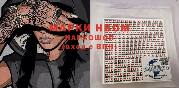 трава Белокуриха