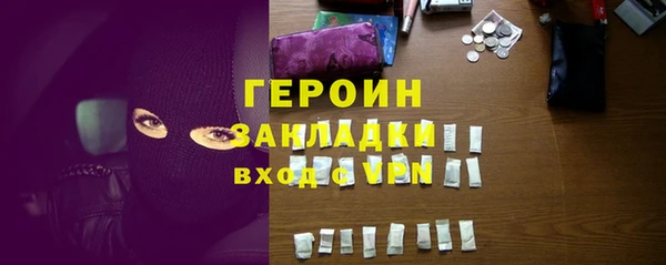 трава Белокуриха