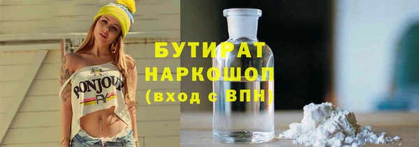 МДМА Беломорск