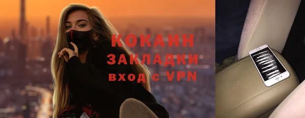 МДМА Беломорск