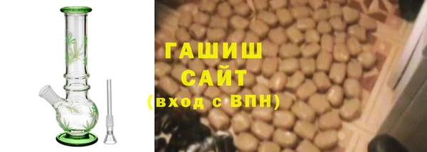 трава Белокуриха