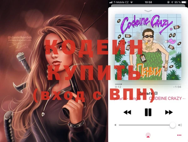 МДМА Беломорск