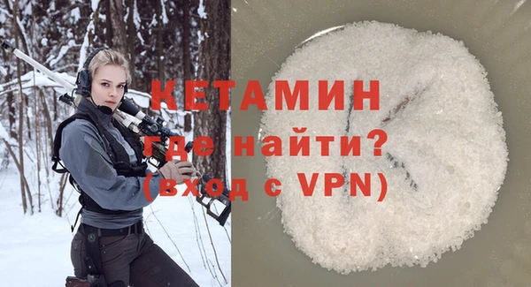 mdma Сосновоборск