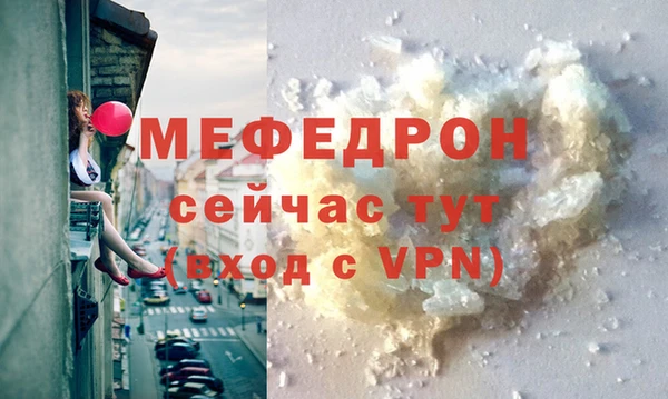 трава Белокуриха