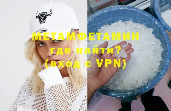 трава Белокуриха