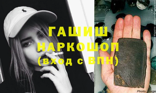 спиды Сосновый Бор