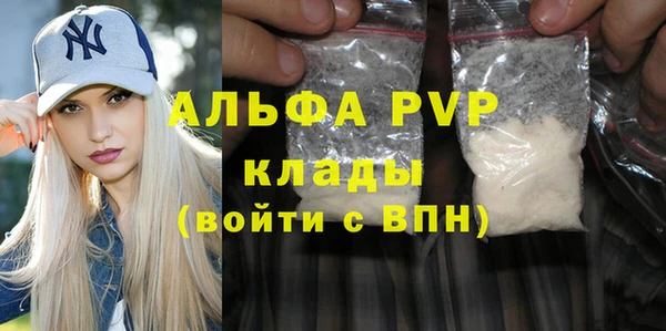 экстази Снежногорск