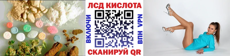 блэк спрут tor  Кулебаки  ЛСД экстази кислота 
