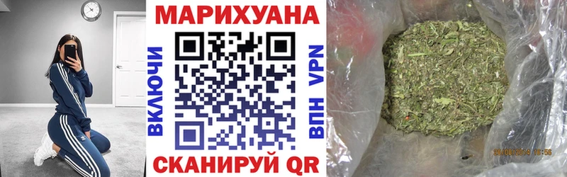 Шишки марихуана LSD WEED  Кулебаки 